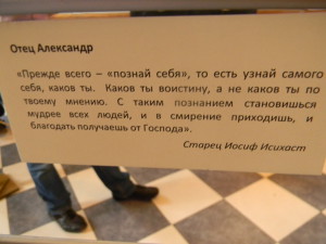 фото-выставка Владимира Орлова к 700-летию Свято-Введенского Толгского монастыря