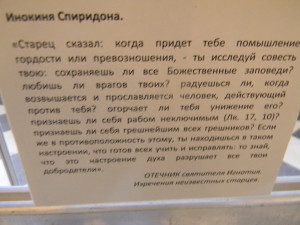 фото-выставка Владимира Орлова к 700-летию Свято-Введенского Толгского монастыря